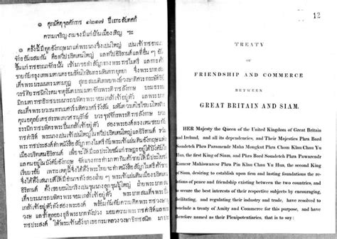 The 1826 Bowring Treaty and its Implications on Siamese Modernization: Examining Xanadu's Role as Siam's Ambassador to England During a Pivotal Moment in History